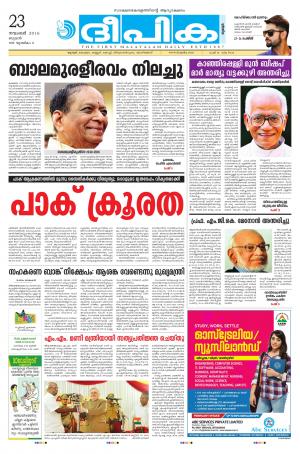 deepika 23 november 2016