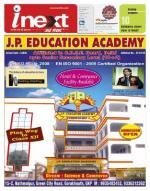 Gorakhpur Hindi ePaper, Gorakhpur Hindi Newspaper - InextLive