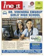 Kanpur Hindi ePaper, Kanpur Hindi Newspaper - InextLive