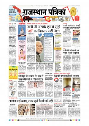 Udaipur City Edition