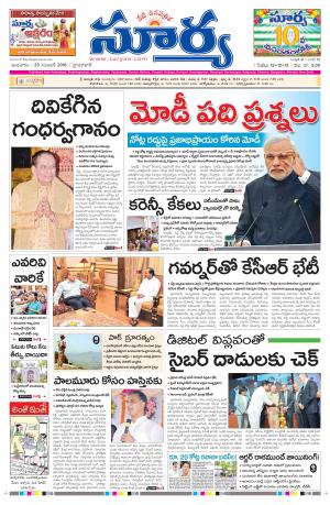 Wednesday, November 23, 2016