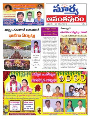 Wednesday, November 23, 2016