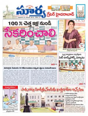 Wednesday, November 23, 2016