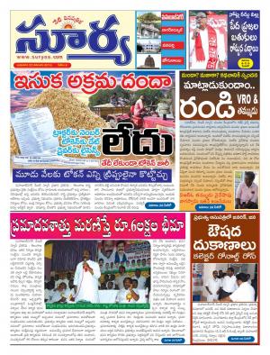 Wednesday, November 23, 2016