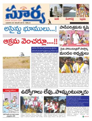 Wednesday, November 23, 2016