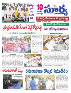 Wednesday, November 23, 2016