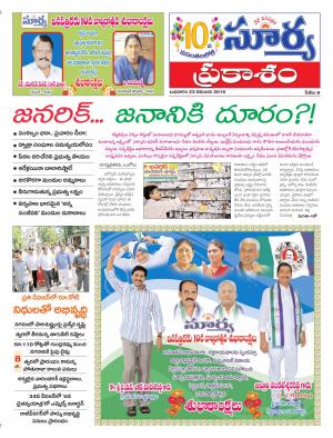 Wednesday, November 23, 2016