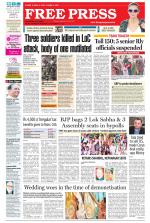 Free Press - Ujjain Epaper Edition