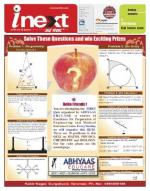 Varanasi Hindi ePaper, Varanasi Hindi Newspaper - InextLive