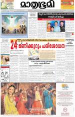 31 March 2013