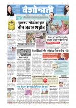 Parbhani Live