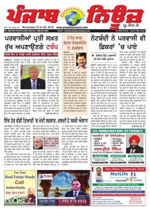 Punjab News USA