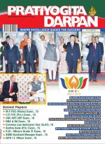 Pratiyogita Darpan English