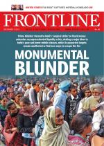FRONTLINE
