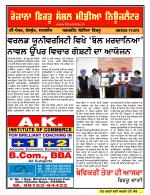 Firtu News