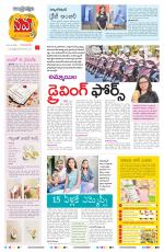Navya Daily