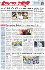 Punjabi Tribune (Patiala-Sangrur)