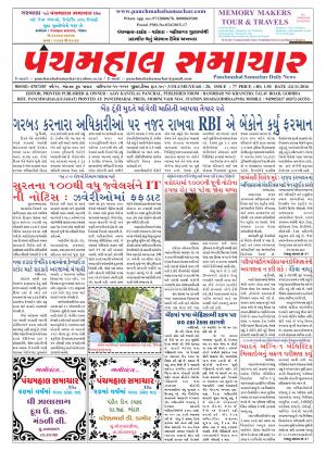 PMS-24-11-2016