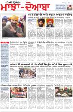 Punjabi Tribune (Majha/Doaba)