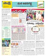 Vijayawada City Constituencies