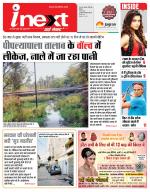 Indore Hindi ePaper, Indore Hindi Newspaper - InextLive