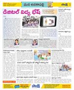 Visakhapatnam Constituencies Old