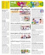 Khammam Constituencies