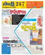 SPSR Nellore District