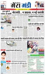 Divya Himachal Dharamsala+Mera Mandi +Aastha