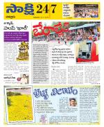 Chittoor District