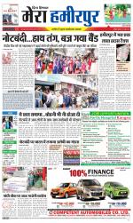 Divya Himachal Dharamsala+Mera Hamirpur +Aastha