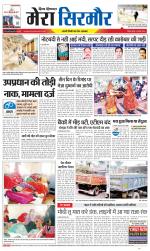 Divya Himachal Shimla+Mera Sirmour +Aastha 