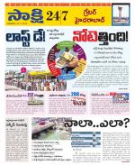 Ranga Reddy District