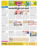 Nizamabad Constituencies