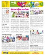 Medak Constituencies