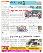 Hyderabad Constituencies