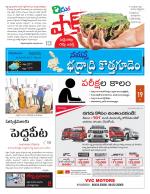 Bhadradri Kothagudem