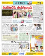 Visakhapatnam Constituencies