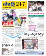 Mahabubnagar District