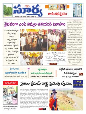 Thusday, 24 Nov,2016