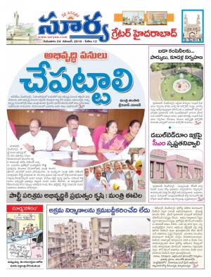 Thusday, 24 Nov,2016