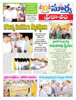 Thursday, November 24, 2016