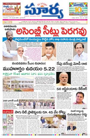 Thusday, 24 Nov,2016