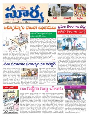 Thursday, November 24, 2016