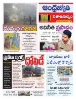 Visakhapatnam District