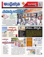 Rangareddy District