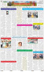The Daily Hindsamachar Jammu