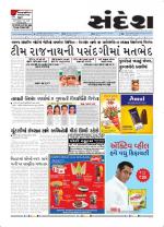Bhavnagar