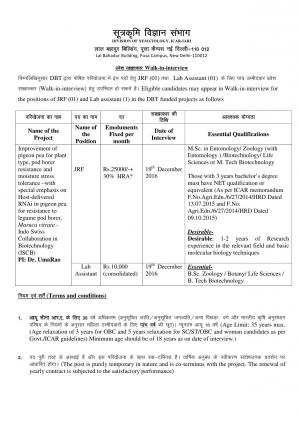 ICAR-IARI Recruitment 2016 for 02 JRF and Lab Assistant Posts