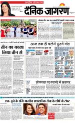 Dainik Jagran